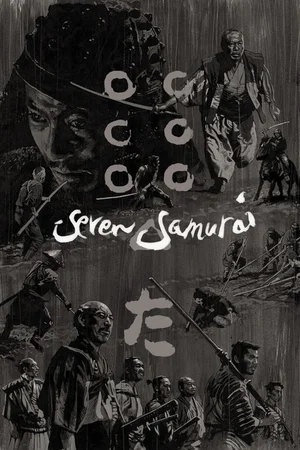 Seven Samurai poster