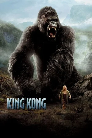 King Kong poster