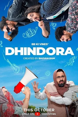 Dhindora poster